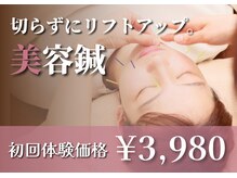 ラ コンシェル 町田店
