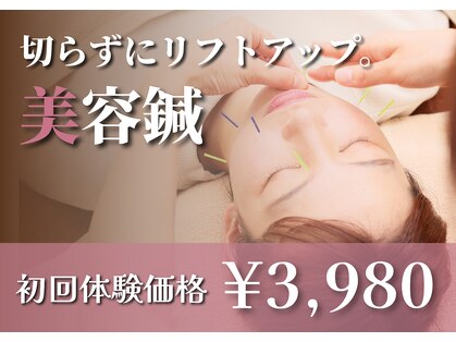 ラ コンシェル 町田店の写真