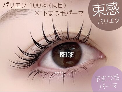 BEIGE【ベージュ】江南店 /マツエク/led/パリエク/まつげパーマ/パリジェンヌ/眉毛の写真
