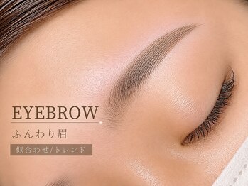 ハッシュタグ エアーアイブロウ 仙台(#AIR EYEBROW)の写真/【眉毛専門店　眉ワックス￥4,300-】眉毛のバランスや形を整える事で一気に垢抜け★