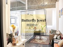 バタフライジュエル 問屋町店(ButterflyJewel)の雰囲気（バス停留所から徒歩1分！おしゃれな空間でゆっくりくつろげる◎）