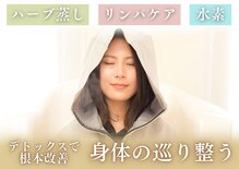 ヨサパーク ヴィーナス(YOSA PARK)