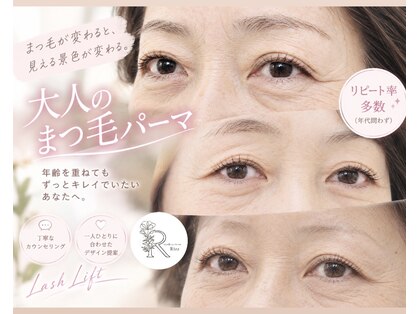 リズ 西船橋(Rizz)の写真