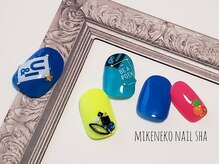 ミケネコネイル社/