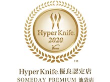 サムデイ プレミアム 池袋店(SOMEDAY PREMIUM)の雰囲気（ハイパーナイフ優良認定店[エステ/痩身/ダイエット]）