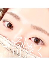 エクラ(eclat)/マツパ