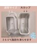【9月9.10日限定】冷やして脂肪を分解！お腹集中冷却！中・大カップ6,800円