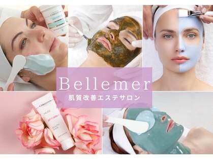ベルメール(Bellemer)の写真