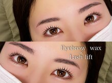 プラス サード(Plus 3rd)/ラッシュリフト 四日市/マツパ