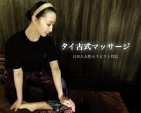 アジアンフィーリング アイサワン 住吉店(ISAWAN)