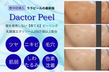 アリュメント(Allument)