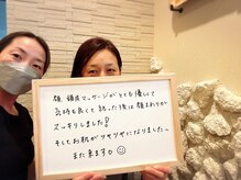 ミルーネ(milune)/お客様の感想