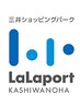 【ららぽ柏の葉抽選会景品】オーダーメイド整体60分¥14800⇒¥0 #柏の葉