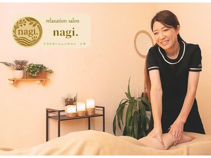 ナギ(nagi.)の写真