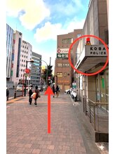 なおーる氣功整体院/1/京急線上大岡駅西口→駅前交番