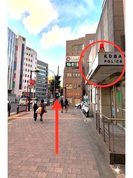 なおーる氣功整体院/1/京急線上大岡駅西口→駅前交番