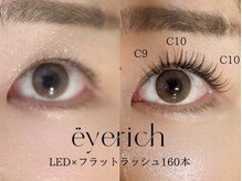 アイリッチ 新宿Rama/LEDエクステ 160本