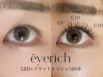 アイリッチ 新宿Rama/LEDエクステ 160本