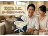 【贈り物に】ホワイトニング1回分ギフトチケット¥4,980