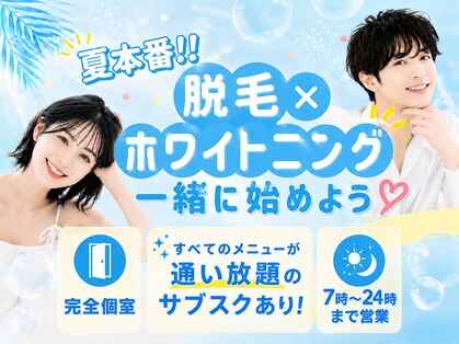ティアナ 福岡香椎店(Tiana)の写真
