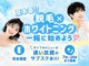 ティアナ 福岡香椎店(Tiana)の写真