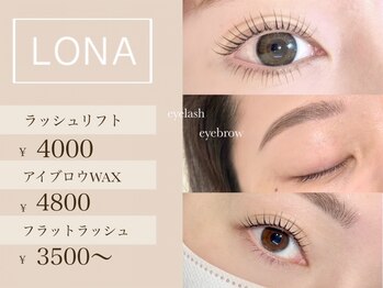 ロナ(LONA)の写真/【表参道駅徒歩1分】独自の技術で圧倒的な持ちの良さをご提供◎キレイでモチの良い自慢の目元へ
