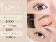 ロナ(LONA)の写真/【表参道駅徒歩1分】独自の技術で圧倒的な持ちの良さをご提供◎キレイでモチの良い自慢の目元へ