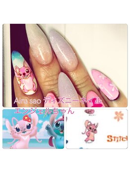 アイル ビューティーサロン(Airu Beauty Salon)/【スティッチ】