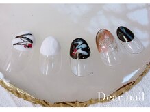ディア ネイル(Dear nail)/チョコソース
