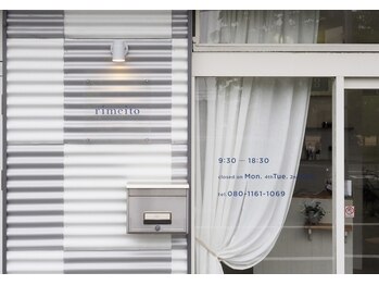 リムエイトヘア(rimeito hair)