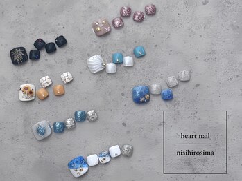 はあとねいる 西広島店/◇店舗限定◇