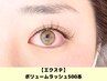 ★当店人気No.3★極細ふわふわ3D/4D/5Dボリュームラッシュ500本￥6900
