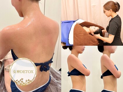 女神デトックスの写真