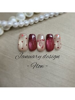 26年1月ハンドフラウ定額