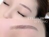 【眉毛】美眉WAX+毛量調整+眉メイク(間引き/眉カット）¥5500