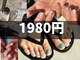 ミスネイル 沖縄 豊崎店(Ms.naiL)の写真