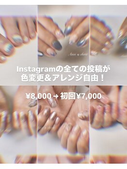 アノス バイ シェリエ(Anos by cherie)の写真/覚王山駅徒歩2分の一階路面店！初回クーポンはInstagramの700種類以上の投稿が全て色変更＆アレンジ自由！