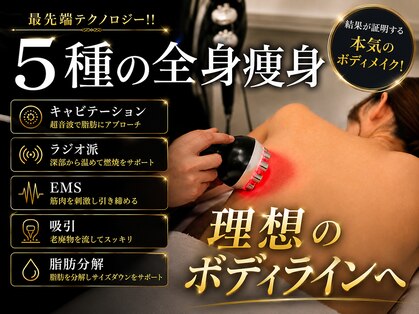 プシュケ(PSYCHE)の写真