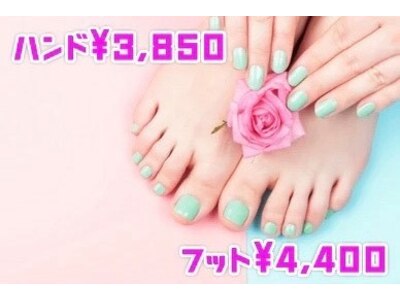 ハンドandフット8250円