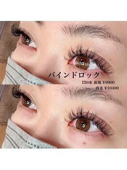 ドットイチイチマルイチ 銀座店(DOT1101)/バインドロック