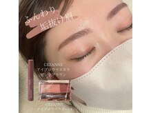 エルモ バイ エストアール 筑紫口店(L'mo by est-r.)/#美眉　#アイブロウスタイリング