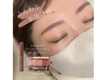 エルモ バイ エストアール 筑紫口店(L'mo by est-r.)/#美眉 #アイブロウスタイリング