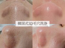 ディオーネ 岡崎店(Dione)