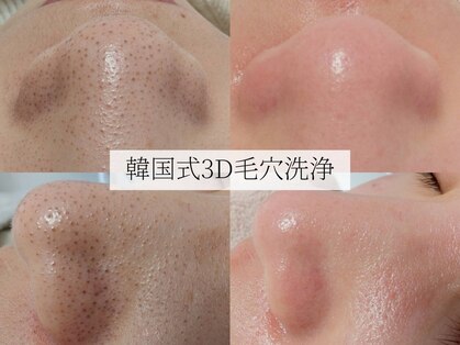 ディオーネ 岡崎店(Dione)の写真