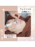 【初回半額】毛穴洗浄×超音波ピーリングで透明感UP◎♪¥14,300→¥7,150