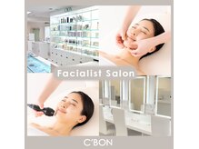 シーボン 海老名店