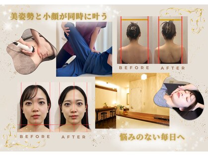 池袋東口整体院の写真