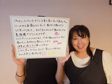 ヨサパーク カズリー(YOSA PARK kazury)/お客様の声