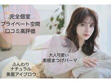 デイドット 所沢(de.)