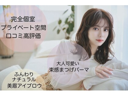 デイドット 所沢(de.)の写真